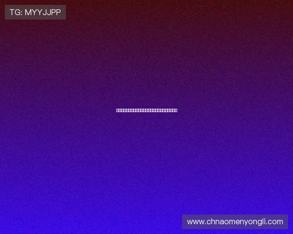 永利棋牌网址优惠活动不断，丰富奖励助你轻松赢取大奖