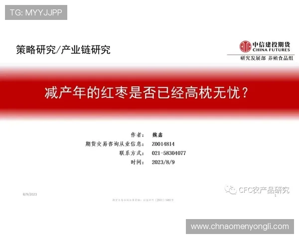 永利现金开户风险提示与防范措施，保障您的资金安全无忧