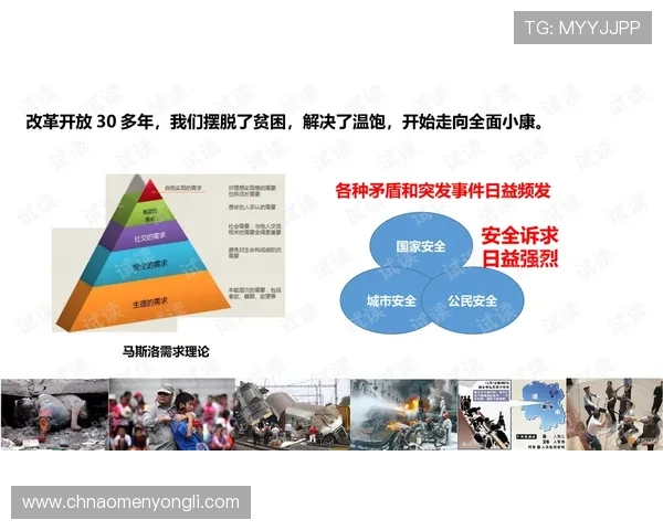 永利皇宫8463的网址正规平台介绍，选择安全可靠的登录入口保障您的游戏体验