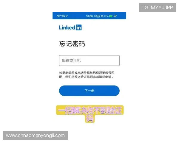 澳门永利注册登录入口常见问题解答及解决方案助你轻松应对登录过程中遇到的各种问题