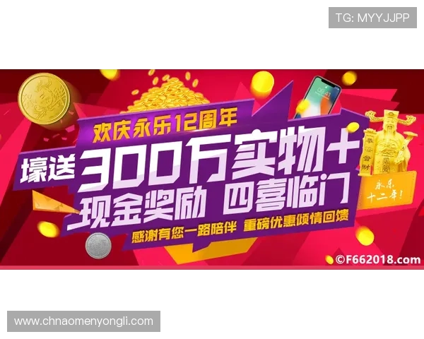 访问永利手游网址，畅享多样热门游戏体验与最新优惠活动